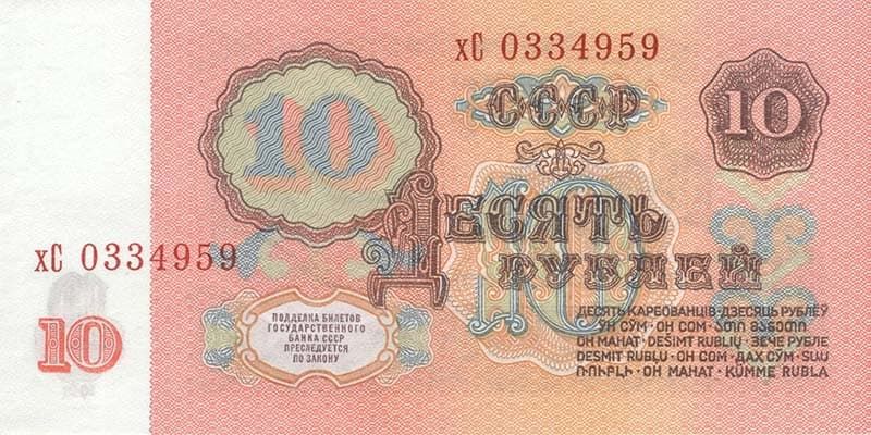 Курс 3000 рублей в сомах - обменный курс сегодня