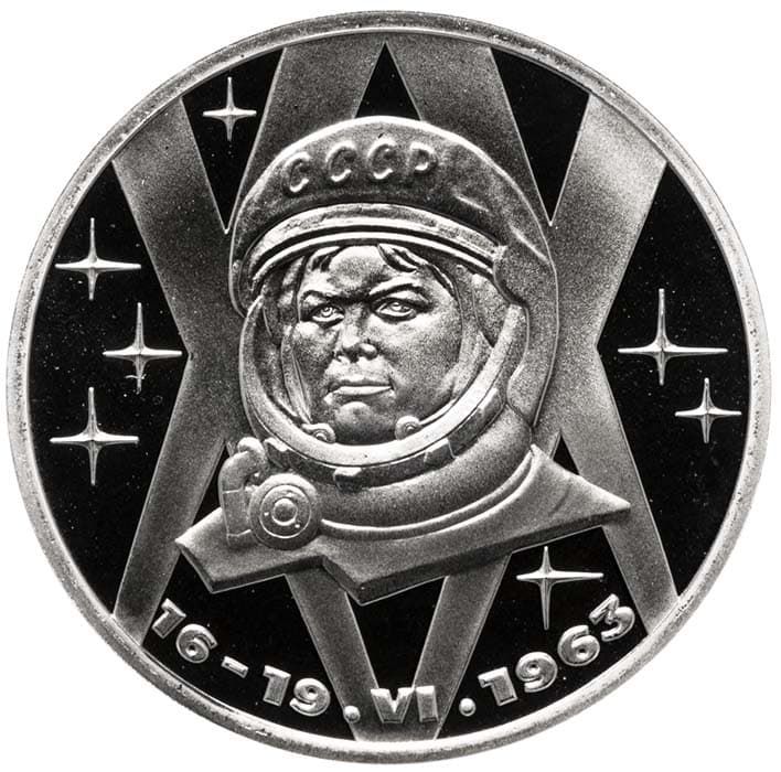 1 рубль 1983 года 20-летию первого полета в космос женщины - гражданки СССР В. В. Терешковой пруф