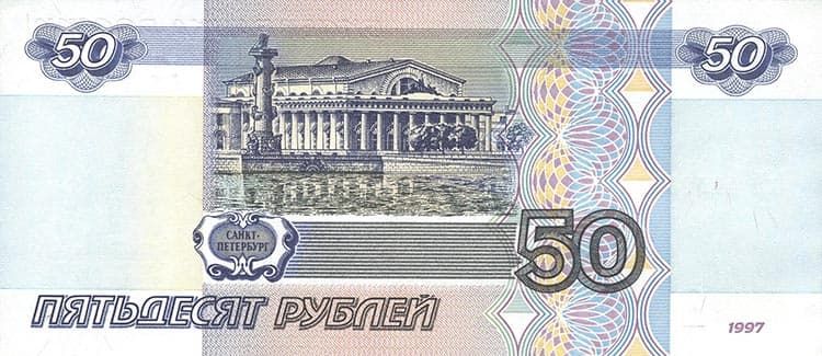 Десять тысяч рублей на каждого беженца... 