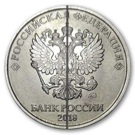 5 рублей 2018 года аверс брак