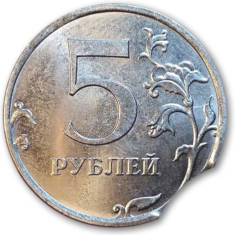 5 рублей 2018 года реверс брак