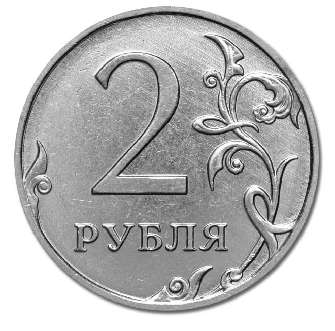 2 рубля 2019 года реверс