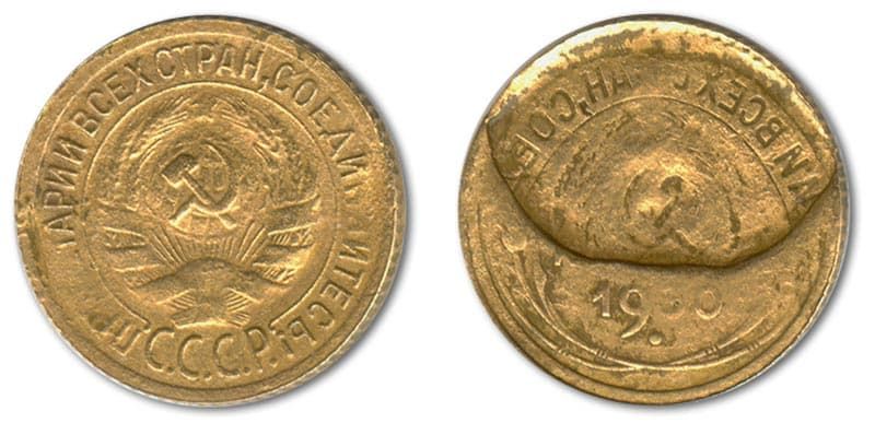  1 копейка 1930 года монетный брак инкуз