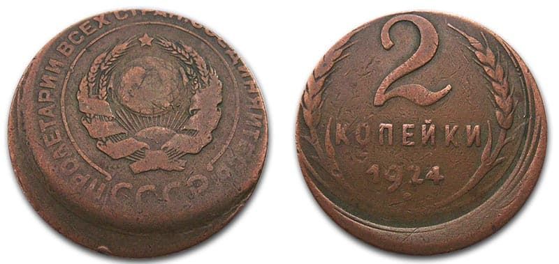  2 копейки 1924 года монетный брак