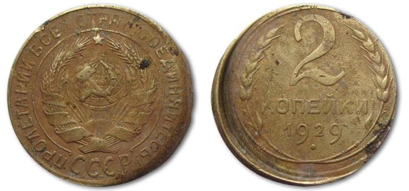  2 копейки 1929 года монетный брак