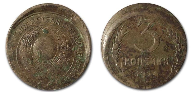  3 копейки 1924 года монетный брак 