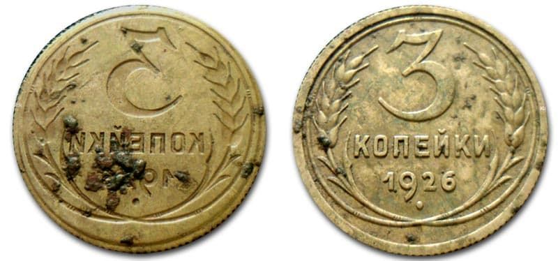  3 копейки 1926 года монетный брак 