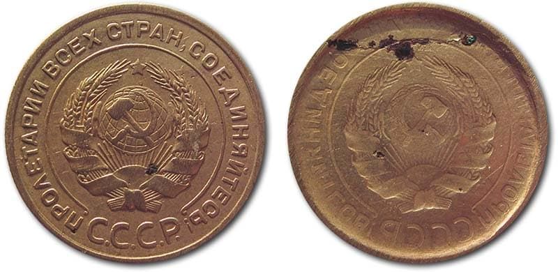  5 копеек 1926 года монетный брак 