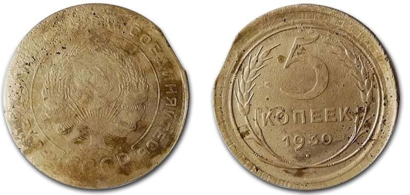  5 копеек 1930 года монетный брак 