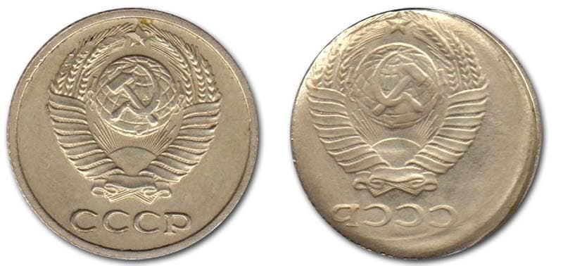  10 копеек 1961 года монетный брак 
