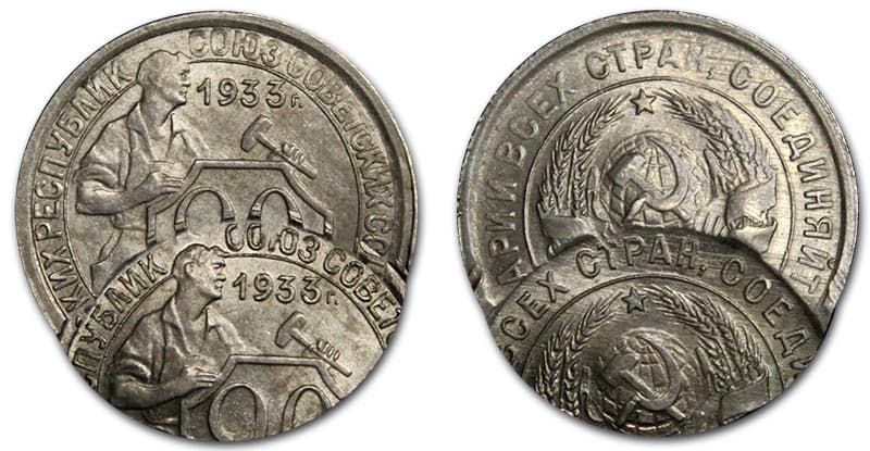  20 копеек 1933 года монетный брак 