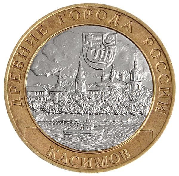 10 рублей 2003 года Древние города России - Касимов