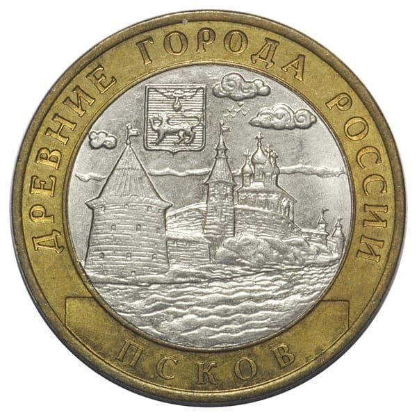 10 рублей 2003 года Древние города России - Псков