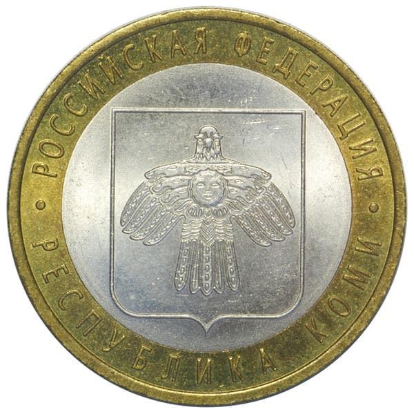 10 рублей 2009 года Республика Коми