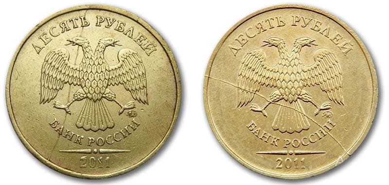 Стоимость 10 рублевых монет россии таблица с фото