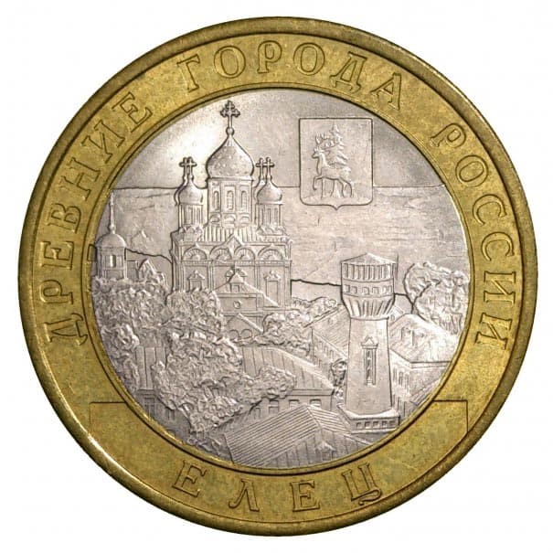 10 рублей 2011 года, Древние города России - Елец
