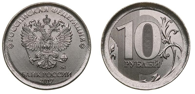 Лицевая сторона монеты 5