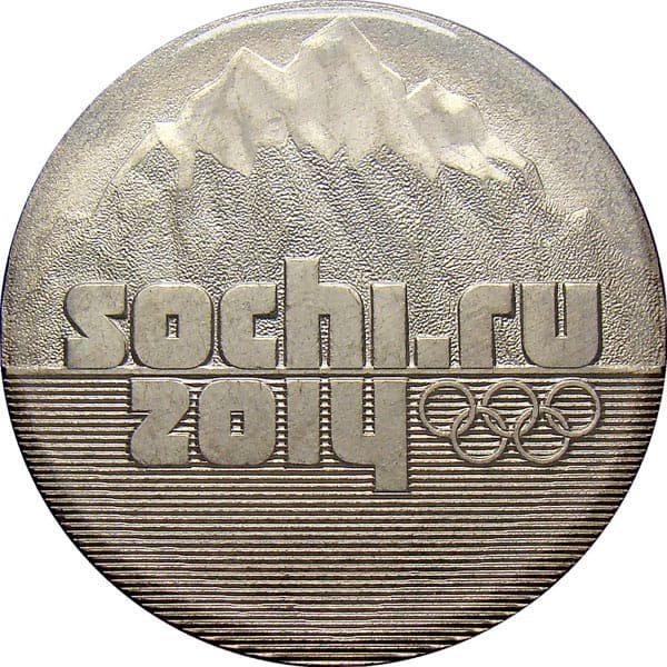 25 рублей 2011 года Сочи Эмблема Игр