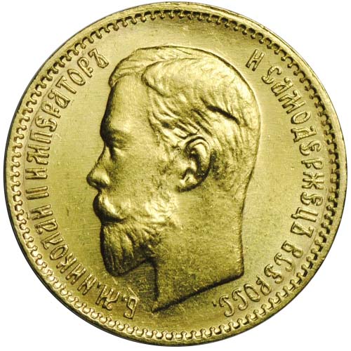 5 рублей 1903 аверс