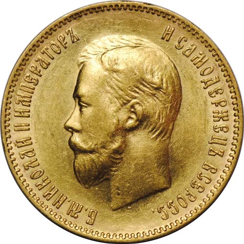 10 рублей 1903 аверс
