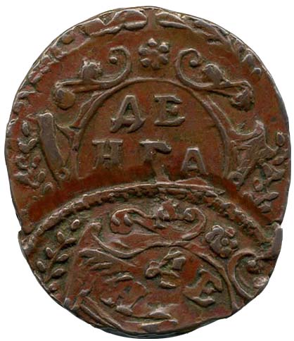 Монетный брак на денге 1735 года реверс