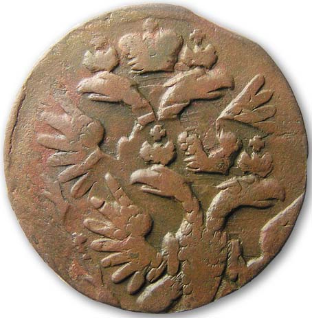 <Монетный брак на денге 1736 года аверс