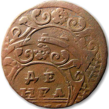 Монетный брак на денге 1736 года реверс