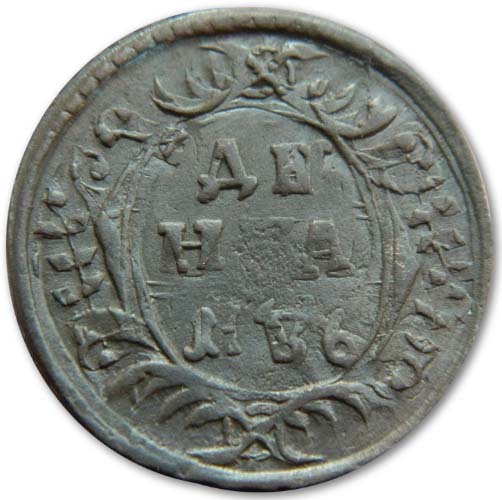 Монетный брак на денге 1736 года реверс