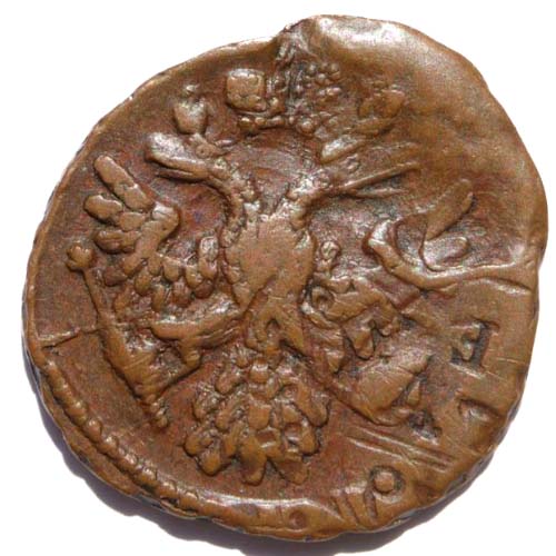 <Монетный брак на денге 1739 года аверс