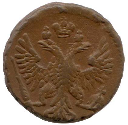 <Монетный брак на денге 1750 года аверс