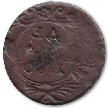 <Монетный брак на денге 1750 года аверс