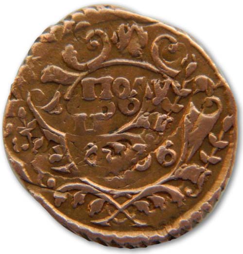 Монетный брак на полушке 1736 года реверс