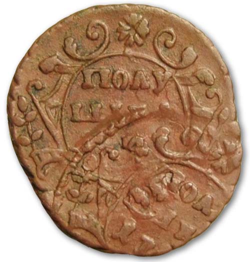 Монетный брак на полушке 1749 года реверс